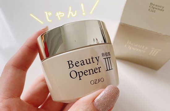ビューティーオープナージェル 出したところ
