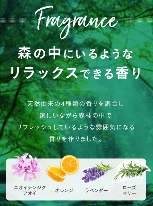 AoiCoco(アオイココ) 香り