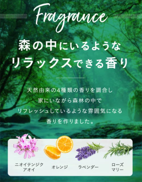 アオイココ(AoiCoco) 香り