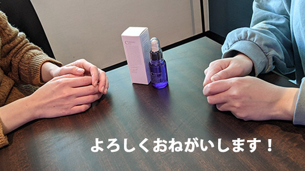 クロノセル 使用者 感想