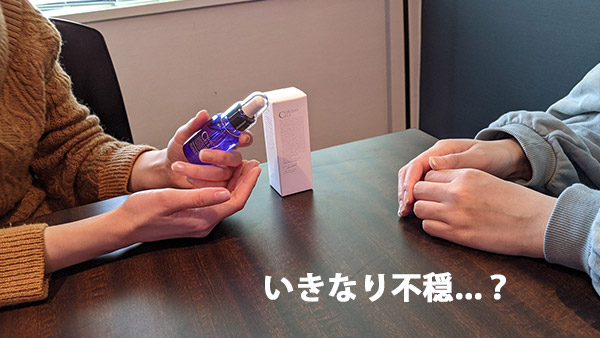 クロノセル 使用者 不満