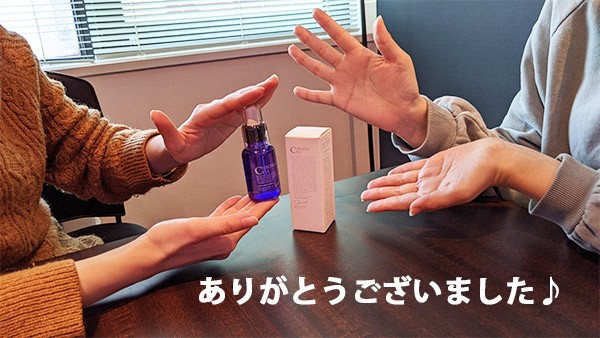 クロノセル 使用者 満足